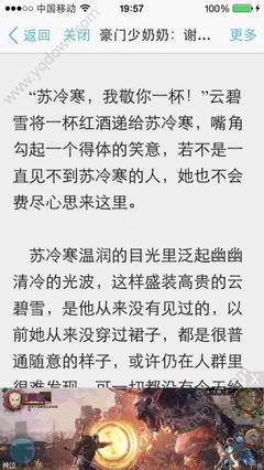 办理菲律宾9g工作签证流程有哪些？需要多久